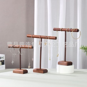 Expositor de joyería de madera de nogal de alta gama, expositor y organizador de joyas, expositor de joyería para centros comerciales (fotografía) - Product Image 2
