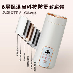 Taza de agua eléctrica portátil inteligente de 600 ml con pantalla digital y calentamiento a temperatura constante para uso en oficina y viajes - Product Image 4