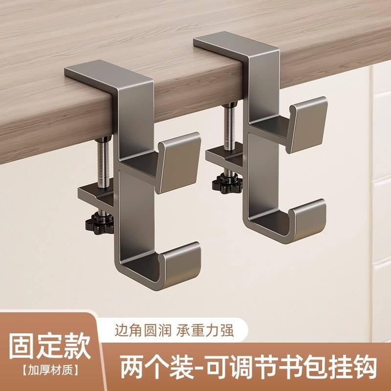 (Pack of 2) Adjustable Double Hooks - Gunmetal Gray