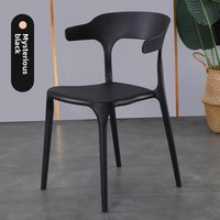 Chaise nordique moderne en plastique pour magasin de thé au lait avec corne, vente en gros de dossier en plastique, chaise de loisirs pour la maison, le bureau et le salon