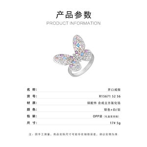 Butterfly Shape <b>Adjustable</b> <b>Ring</b> Pave Setting Zirconium Inlay Jewelry Gift - Product Image 3