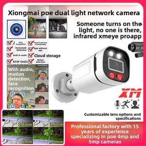 Caméra de surveillance extérieure intelligente POE avec reconnaissance faciale, audio, HD 5 Mégapixels, double éclairage, IP66, ouverture F1.2, détection de mouvement, étanche - Product Image 6