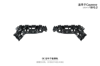 Para Porsche Cayenne 9Y0.2 2024 2025 2026, Riel Deslizante para Guardabarros Trasero, OE 9Y0807405E 9Y0807406E