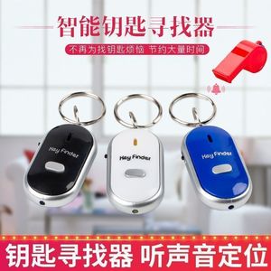 Traceur de clés avec commande vocale pour clés, localisateur de balise en plastique - Product Image 5