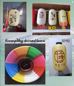 Biểu tượng tùy chỉnh không thấm nước Kem chống nắng quảng cáo ngoài trời vẽ trang trí màu sắc gấp Nhật Bản mùa đông dưa đèn lồng - Product Image 5