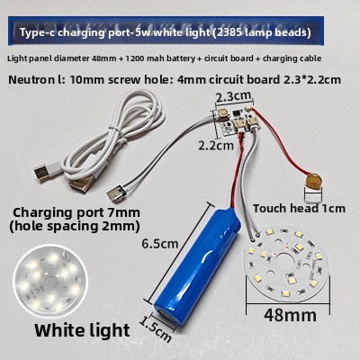 5W white