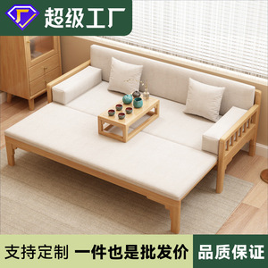 Luohan <b>Bed</b> Solid Wood <b>Sofa</b> <b>Bed</b> Foldable Dual Use For <b>Small</b> Apartments Living Room Japanese Minimalist Nordic Style - Product Image 5
