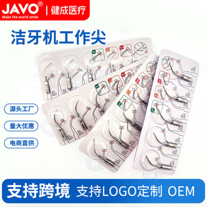 Punta de Trabajo para Escalador Dental de Acero Inoxidable Sharp Dental para Woodpecker, Fuente de Alimentación Manual - Product Image 2