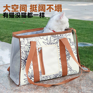 <b>Pet</b> <b>Carrier</b> Bag Polyester Mesh Lining Breathable Fashion Outdoor Dog Cat Travel Bag With Front Pocket - Product Image 5