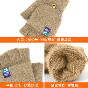 Men's Winter Half-Finger Gloves Flip-Top Knitted Warm Touchscreen For Motorcycle Fishing Outdoor Use - Product Image 3
