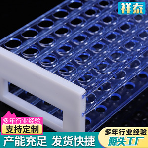 ชั้นวางหลอดทดลองแบบถอดประกอบได้สามชั้น Xiangtai ขนาด 13 มล. 50 หลุม วัสดุพลาสติก PP อุปกรณ์ห้องปฏิบัติการ - Product Image 2