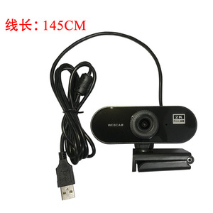 กล้องเว็บแคม 2K ฟูลเอชดี 5 ล้านพิกเซล กล้อง USB สำหรับคอมพิวเตอร์ วิดีโอคอล สตรีมมิ่ง พร้อมไมโครโฟนในตัว - Product Image 4