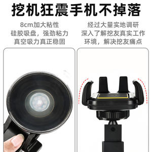 Support de téléphone de voiture Leeioo à ventouse, rotation à 360 degrés, fixation sur pare-brise universelle pour excavatrice Bobcat - Product Image 4