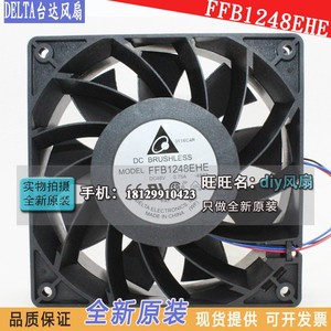 พัดลมระบายความร้อนแบบแกน Delta FFB1248EHE ขนาด 120 มม. 48V DC Brushless - Product Image 4