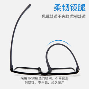 Monture de lunettes carrée pour homme Danyang TR90 084, légère, monture intégrale, verres acryliques, lunettes optiques - Product Image 5