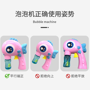 Pistola de burbujas con forma de pez de ojos grandes, juguete manual de plástico grande con alimentación eléctrica por agua para niños de 2 a 4 años, unisex, con forma de dibujos animados - Product Image 4