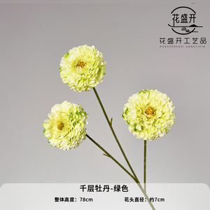 <b>Artificial</b> Peony Flowers <b>Bouquet</b> High Simulation Wedding Home Decor Pan Weaving Cloth - Product Image 2