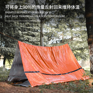 Saco de Dormir de Primeros Auxilios, Tienda de Campaña para 1-2 Personas, Refugio Térmico de Emergencia Ligero de Aluminio para Exteriores - Product Image 1