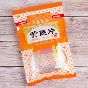 Yellow 500g Stand Up <b>Pouch</b> Resealable Zipper Top Medicine Packaging Bag - Product Image 1