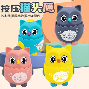 Jouet hibou à presser et à glisser en plastique souple, animal de dessin animé, récompense pour enfants, 7x6.5x7.8cm, pour la maternelle - Product Image 5