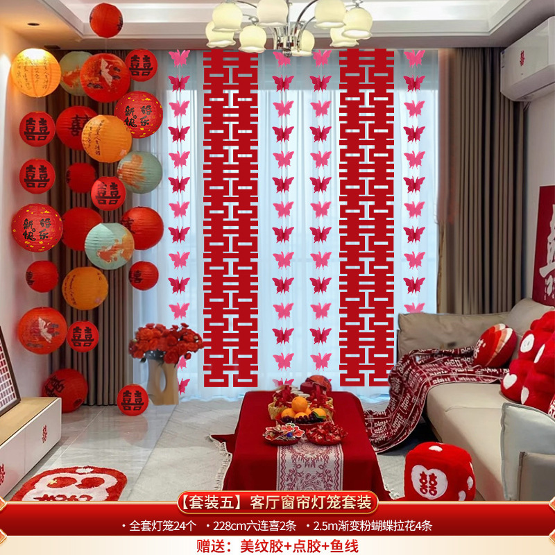Wedding Room Feature Wall Decoration [Set 4]