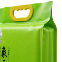 Pochette à fond plat laminée pour riz, sac d'emballage en plastique imprimé sur mesure avec poignée