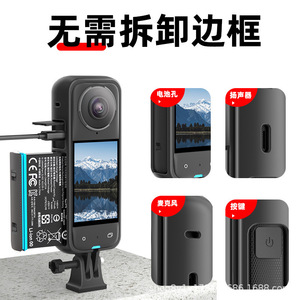 กรอบป้องกัน Insta360 X4  วัสดุพลาสติกกันกระแทก สำหรับกล้องแอคชั่น - Product Image 1
