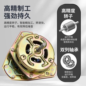 Moteur de lave-linge à double cuve, en cuivre, électrique, faible bruit, pour essorage, pour lave-linge semi-automatique - Product Image 5