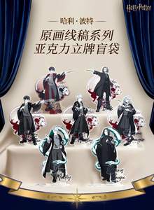 Caja de 12 Unidades al por Mayor, Serie Original de Dibujos Animados KAKAWOW Harry Potter, Soporte Acrílico, Bolsa Sorpresa, Caja Misteriosa, Coleccionables - Product Image 2