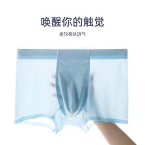 Custom <strong>Mens</strong> Boxers <strong>Briefs</strong> 8022# Wholesale <strong>Men</strong> Mid Rise Nylon Spandex Underwear Fashion Printed <strong>Men</strong> Boxer <strong>Briefs</strong> Shorts - Product Image 4