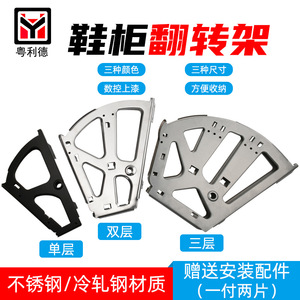 Yuelide Stainless Steel Single Layer <b>Shoe</b> Cabinet Flip Top <b>Rack</b> Modern Simple Design Easy Installation Hardware Accessory - Product Image 5