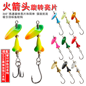 เหยื่อตกปลาฮงกวนแบบสปินเนอร์ สำหรับตกปลาแบสในน้ำจืด แบบตะขอเดี่ยว ตะขอสามทาง แบบคอมโพสิต เหยื่อปลอมแบบไบโอนิค - Product Image 2