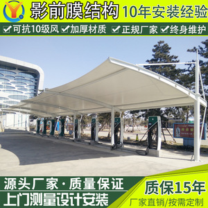 Abri de voiture moderne en alliage d'aluminium avec toit en PVC enduit, design en arche, imperméable, pour station de recharge de véhicules électriques - Product Image 3