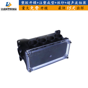 Control Box <b>Plastic</b> Injection Molding ABS Shell Silkscreen Printing For Electronics <b>Enclosures</b> - Product Image 5