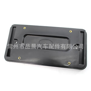 Soporte para Matrícula de Land Rover, Parachoques Delantero y Trasero, Distancia entre Orificios de 200 mm, PZ003 PZ004 - Product Image 3