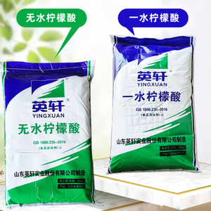 Cloruro de Calcio CaCl2 74%-94% en <span class=keywords><strong>Polvo</strong></span> para Anticongelante y Productos Químicos para Deshielo de Carreteras - Product Image 3