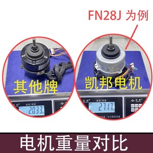 มอเตอร์เครื่องปรับอากาศ Gree Ydk28 4J สำหรับยูนิตทรงกระบอก Fn28J ช่องลมออก Fn24J - Product Image 3
