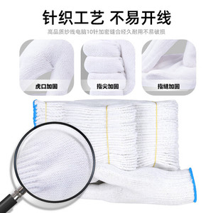 Work <b>Gloves</b> Nylon Full Texture Abrasion Resistance General Purpose Safety <b>Gloves</b> 10 Needles Smooth Latex Free - Product Image 4