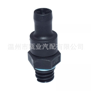 Válvula de Escape de PVC para Jeep Compass Chrysler, 04792962AA 05047002AA, Pieza de Repuesto Nueva - Product Image 3