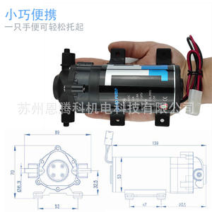 Pompe de surpression ETK 24V à diaphragme pour micro-irrigation de jardin, fonctionnement silencieux, usage domestique - Product Image 5