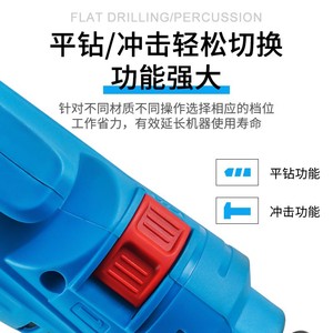 Jinchengtai Impact Drill 220V Pistol Grip Corded Electric Drill With Forward Reverse Switch For DIY Use - Product Image 4