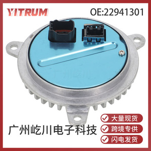 อิตรัม บัลลาสต์ 22941301 สำหรับดอดจ์ เชฟโรเลตไฟหน้า HID โมดูลควบคุมซีนอน 50 เฮิร์ตวัสดุ ABS - Product Image 5