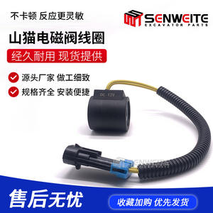 Bobine d'électrovanne Senwitt 12V 24V pour chargeuse compacte Bobcat avec câblage, pièce de machine d'excavation - Product Image 3