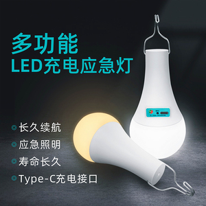 <b>Portable</b> Solar Lithium Battery LED Camping Lantern IP65 Waterproof Magnetic Mount Dimmable Emergency Use Home Tent Lighting CE - Product Image 2