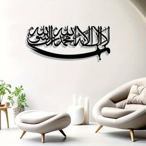 Decorazione da <span class=keywords><strong>Parete</strong></span> in Ferro Battuto Stile Arabo Tradizionale con Motivo Geometrico Islamico Inciso - Product Image 4