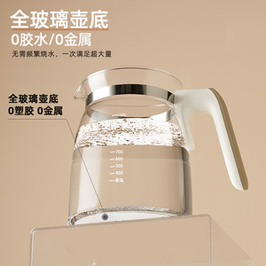 Bouilloire en verre à température constante AUX 1-1,5 L, chauffe-biberon, pot de santé - Product Image 3