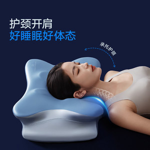 Oreiller en mousse à mémoire de forme Butterfly Deep Sleep, fermeté moyenne, soutien cervical pour adultes, usage domestique - Product Image 2