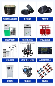 Sistema de <span class=keywords><strong>Riego</strong></span> por Goteo para Campos, Equipo de <span class=keywords><strong>Riego</strong></span> Pequeño, Máquina Inteligente de Integración de Agua y Fertilizante - Product Image 2