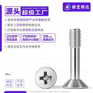 304M2M8 - Product Image 3