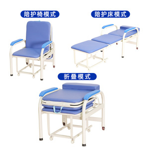 Chaise pliante Jun Deli Companion 80x58x31 pour soignants, avec accoudoirs, pour le repos et la relaxation - Product Image 3